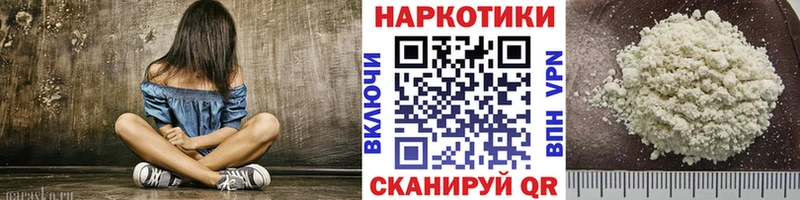 Наркошоп купить Каннабис Меф мяу мяу НБОМе ГАШИШ Альфа ПВП Буй