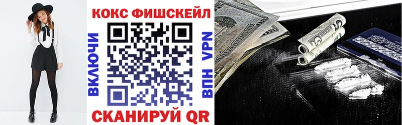 КОКАИН Columbia  Купить  Буй 