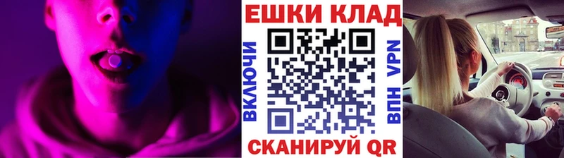 Экстази DUBAI Купить закладки Буй