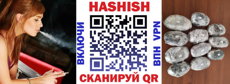 Гашиш Cannabis  Купить закладки  Буй 