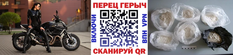Героин VHQ  Купить где  Буй 