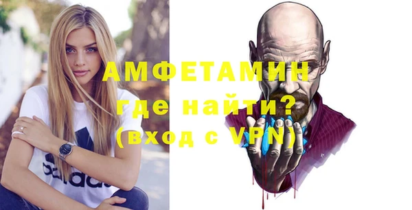 mdpv Алексин