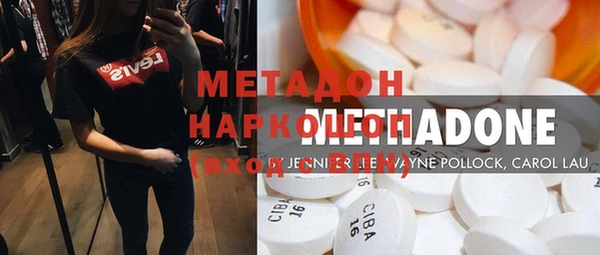 mdpv Алексин
