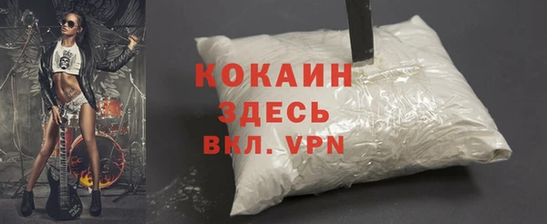 mdpv Алексин