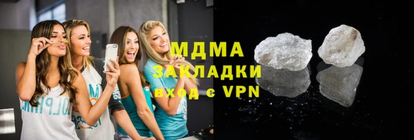 mdpv Алексин