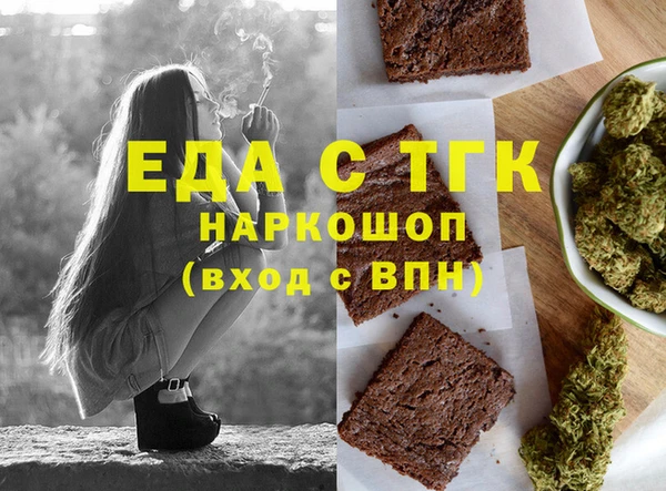 mdpv Алексин