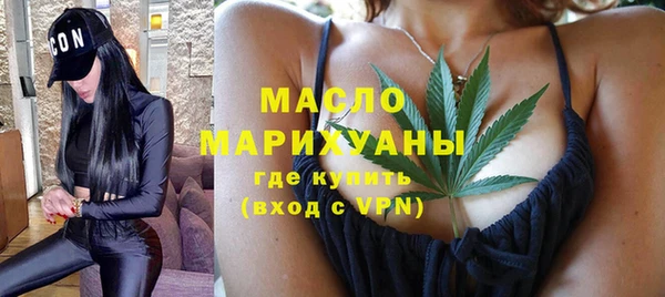 мефедрон Алексеевка