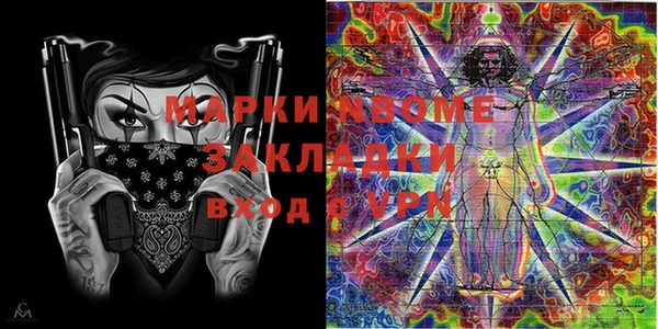мефедрон Алексеевка