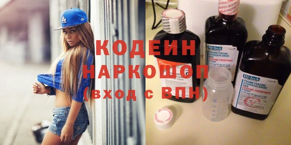 мефедрон Алексеевка