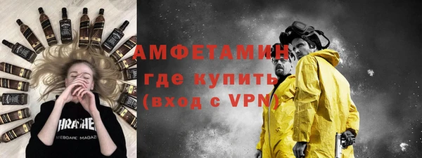 мефедрон Алексеевка