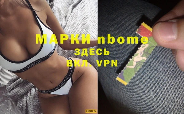 mdpv Алексин