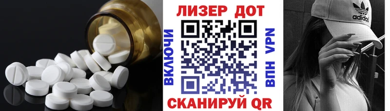Купить где  Буй  ЛСД экстази ecstasy 