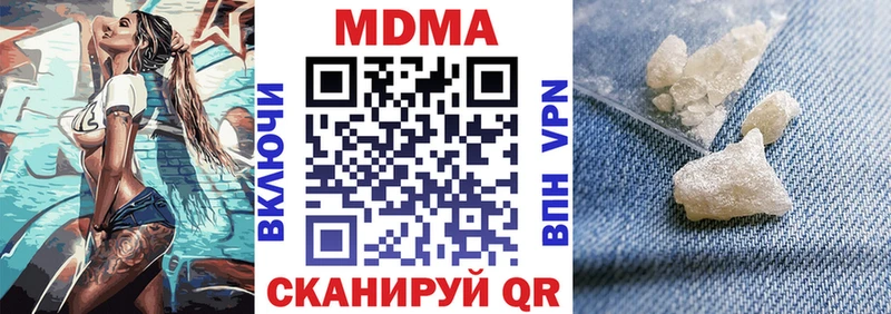 МДМА молли  Купить  Буй 