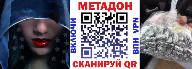 Купить где Буй Метадон мёд