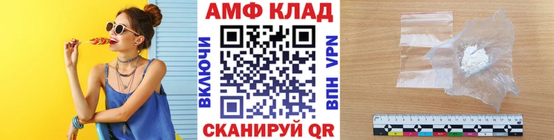 Метамфетамин мет  Купить закладки  Буй 